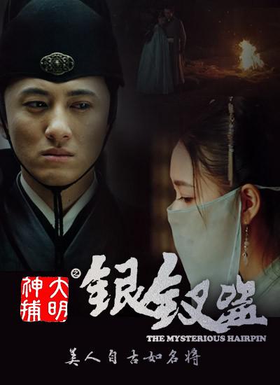 《闺蜜爱人2》主视觉海报